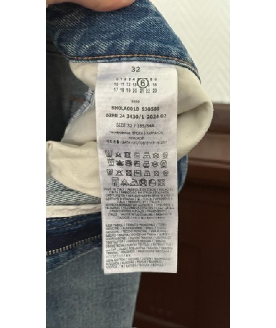 MAISON MARGIELA Голубые прямые джинсы, фото 6