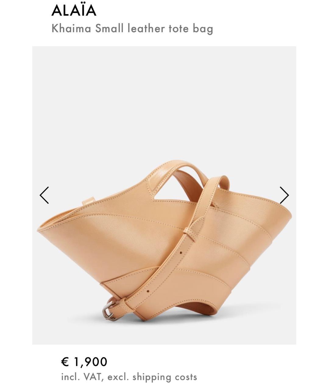 ALAIA Голубая кожаная сумка через плечо, фото 6