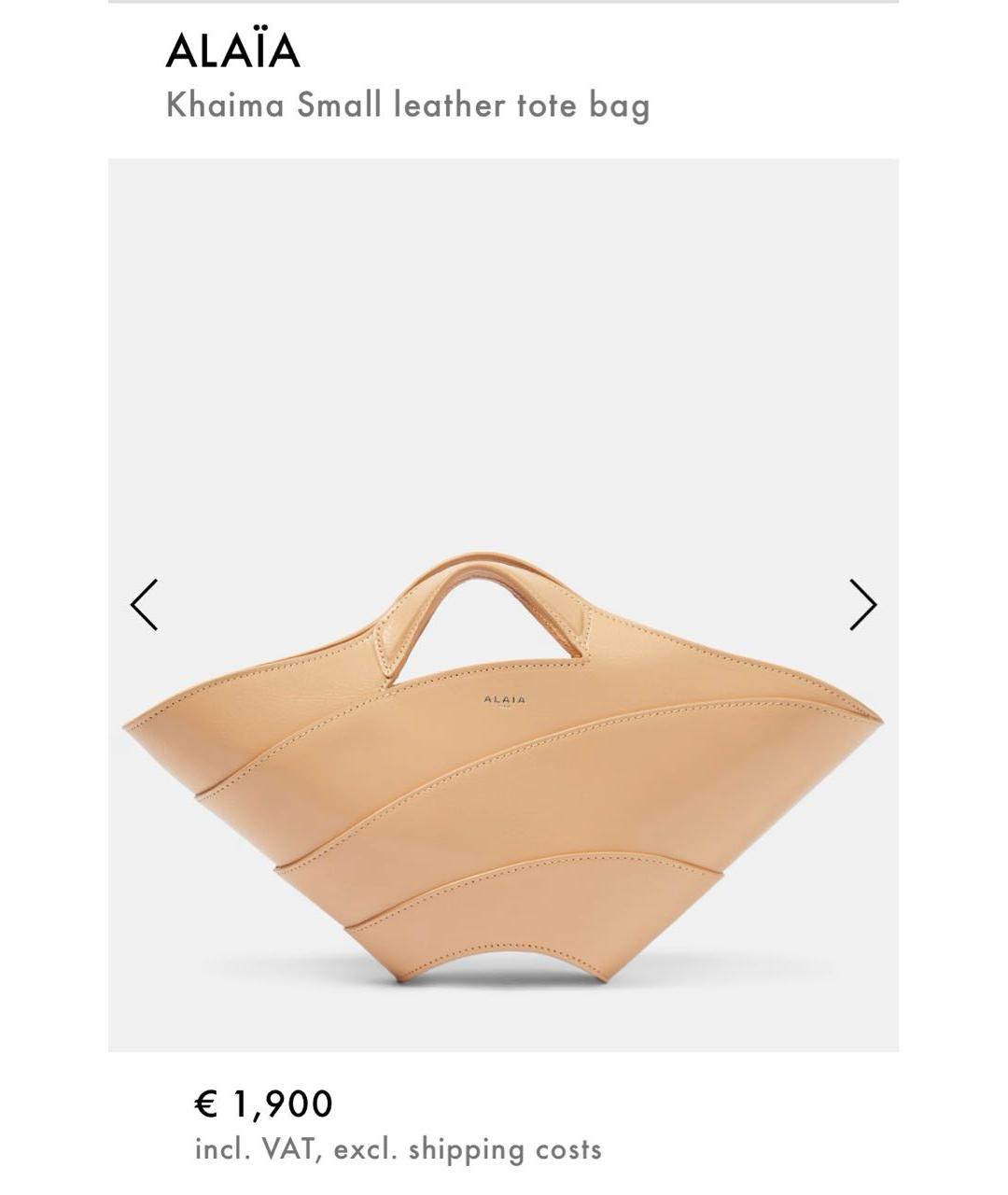 ALAIA Голубая кожаная сумка через плечо, фото 4