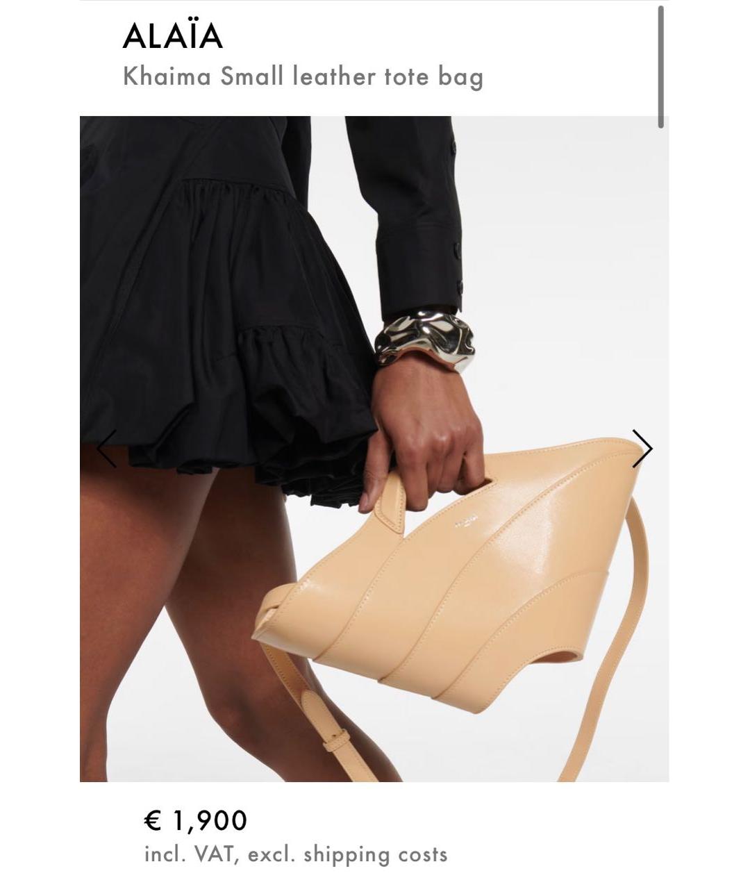 ALAIA Голубая кожаная сумка через плечо, фото 5