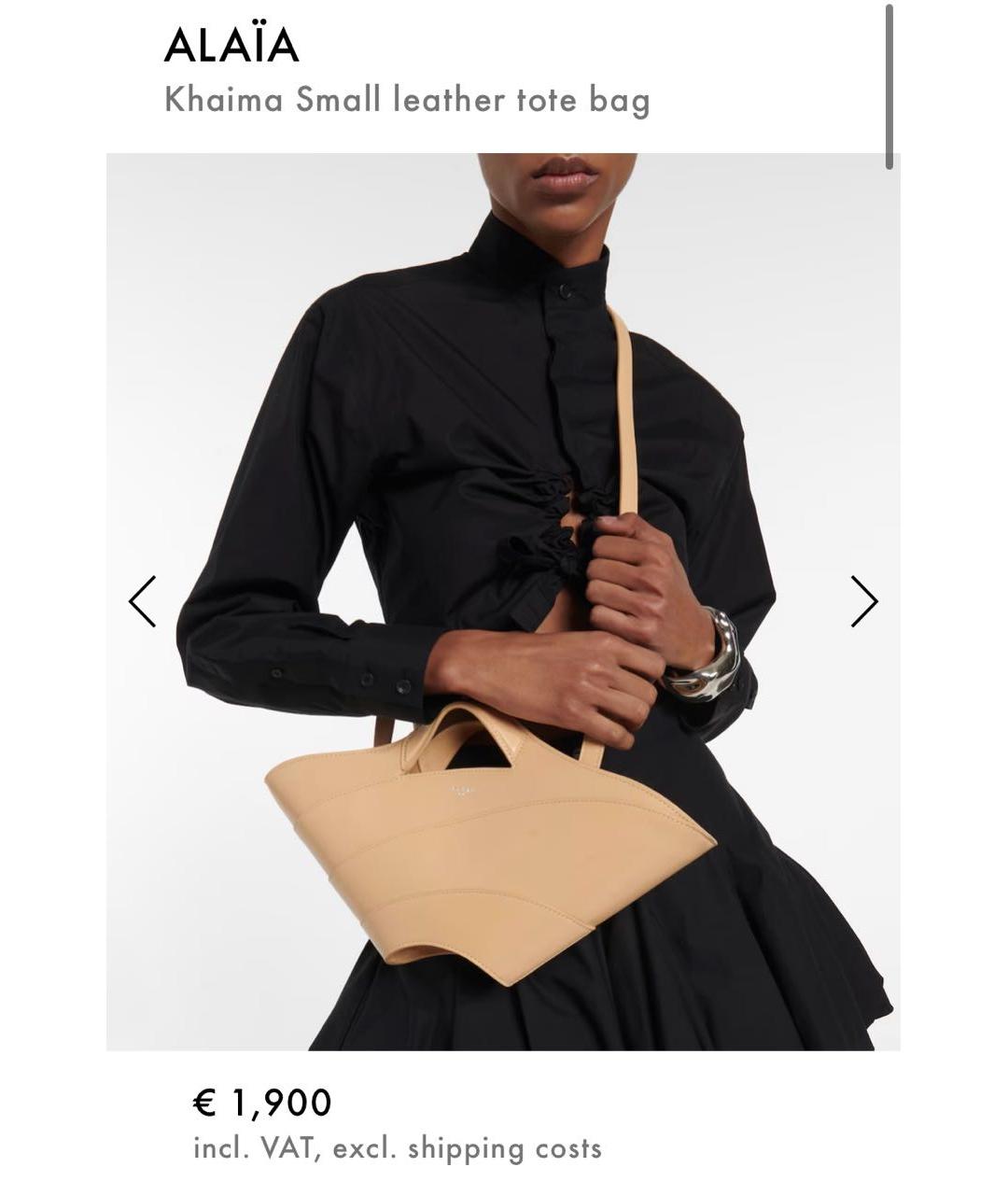 ALAIA Голубая кожаная сумка через плечо, фото 7