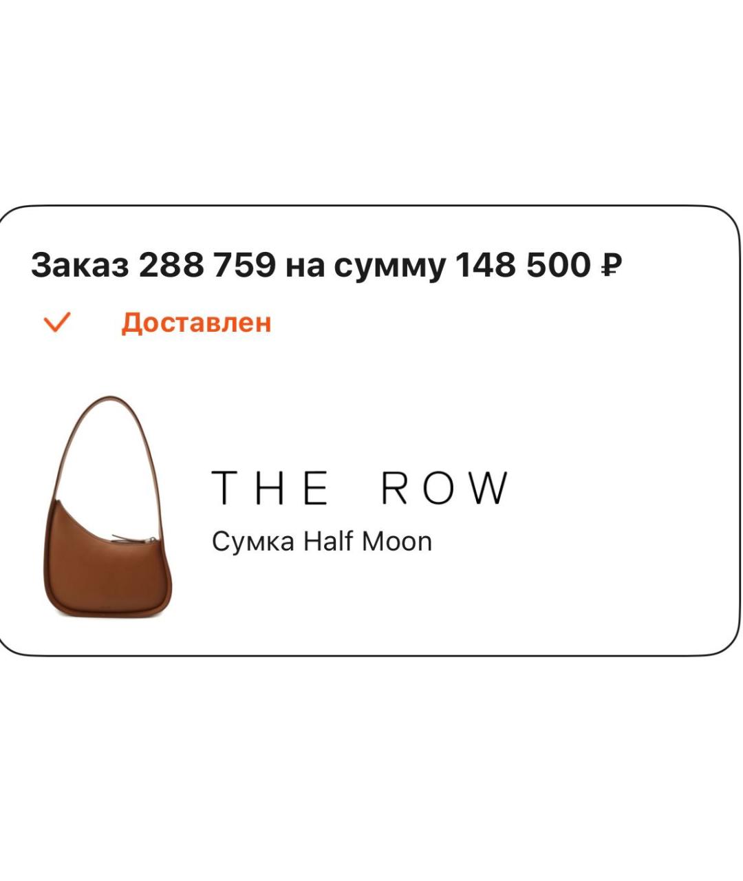 THE ROW Коричневая кожаная сумка с короткими ручками, фото 5