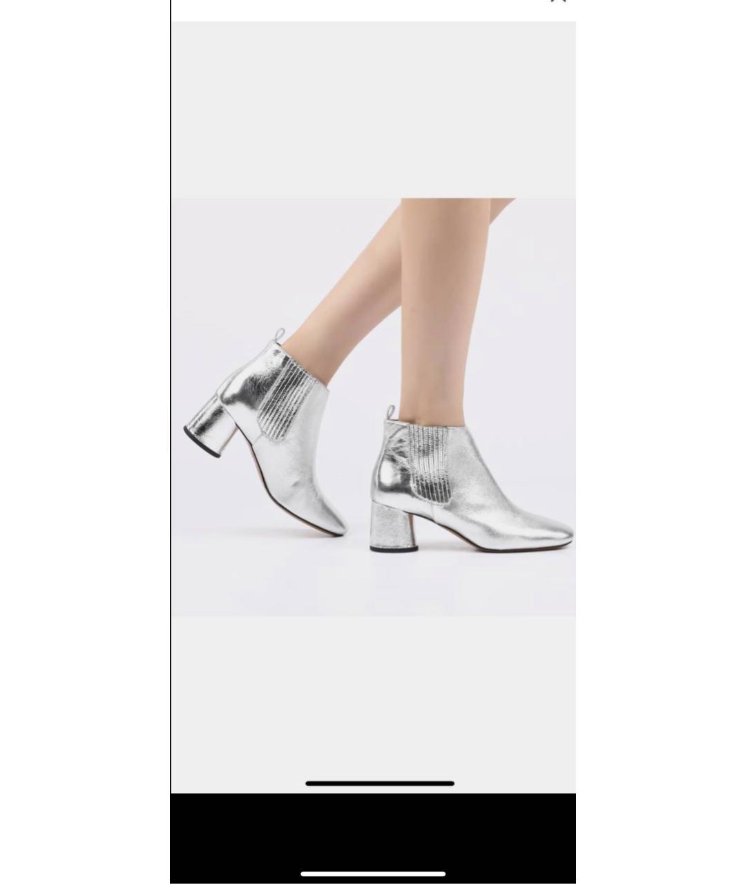 MARC BY MARC JACOBS Серебряные кожаные ботильоны, фото 2
