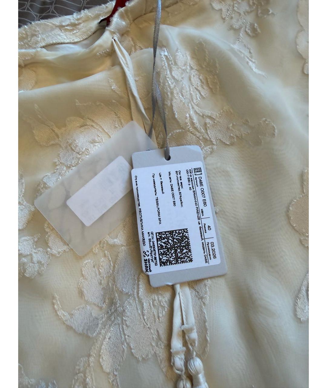 ERMANNO FIRENZE Бежевая полиэстеровая юбка миди, фото 4