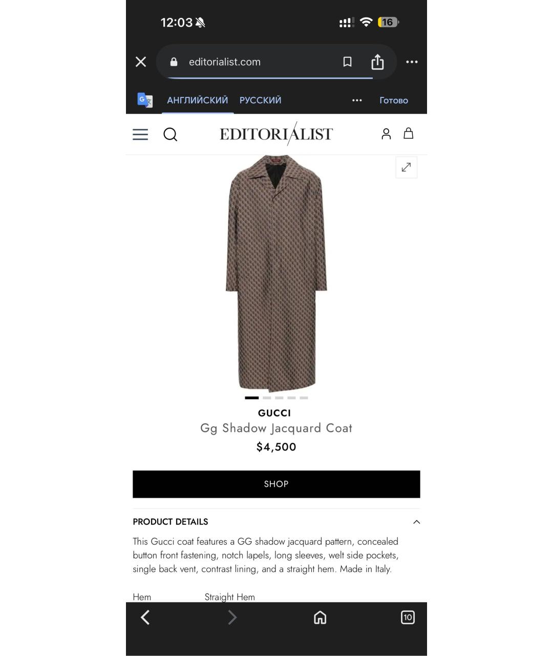 GUCCI Мульти полиамидовый тренч / плащ, фото 9
