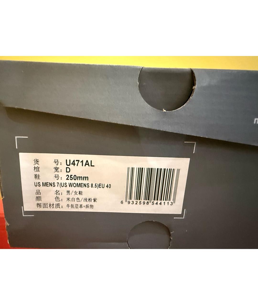 NEW BALANCE Фиолетовые текстильные кеды, фото 5