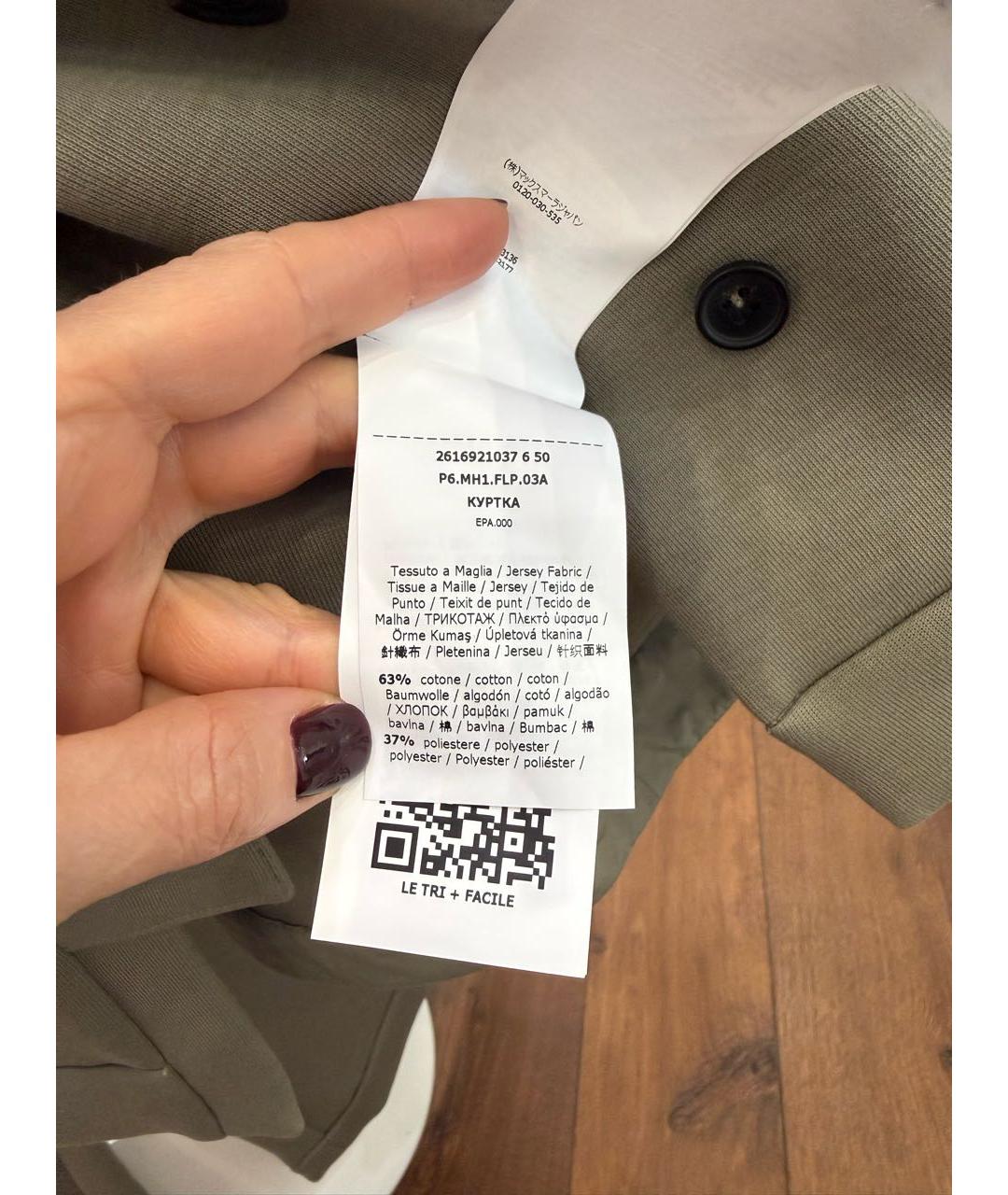 MAX MARA Хаки хлопко-эластановый костюм с брюками, фото 5