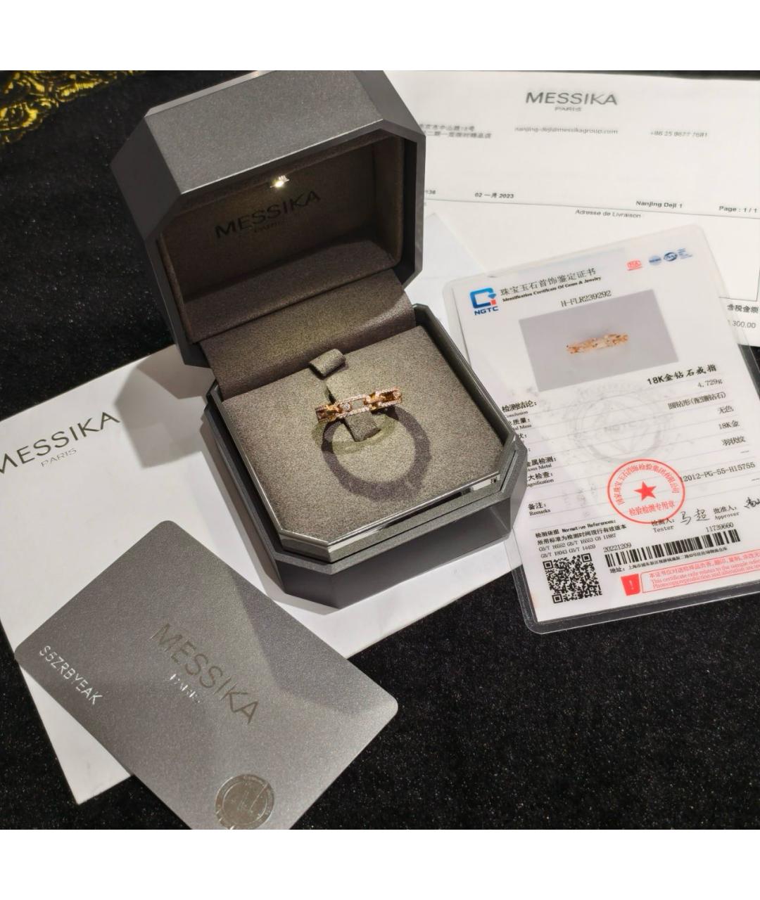 MESSIKA Золотое кольцо из розового золота, фото 6