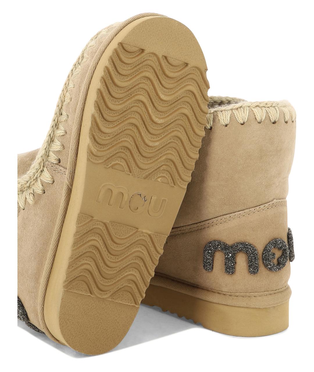 MOU Бежевые замшевые ботинки, фото 5