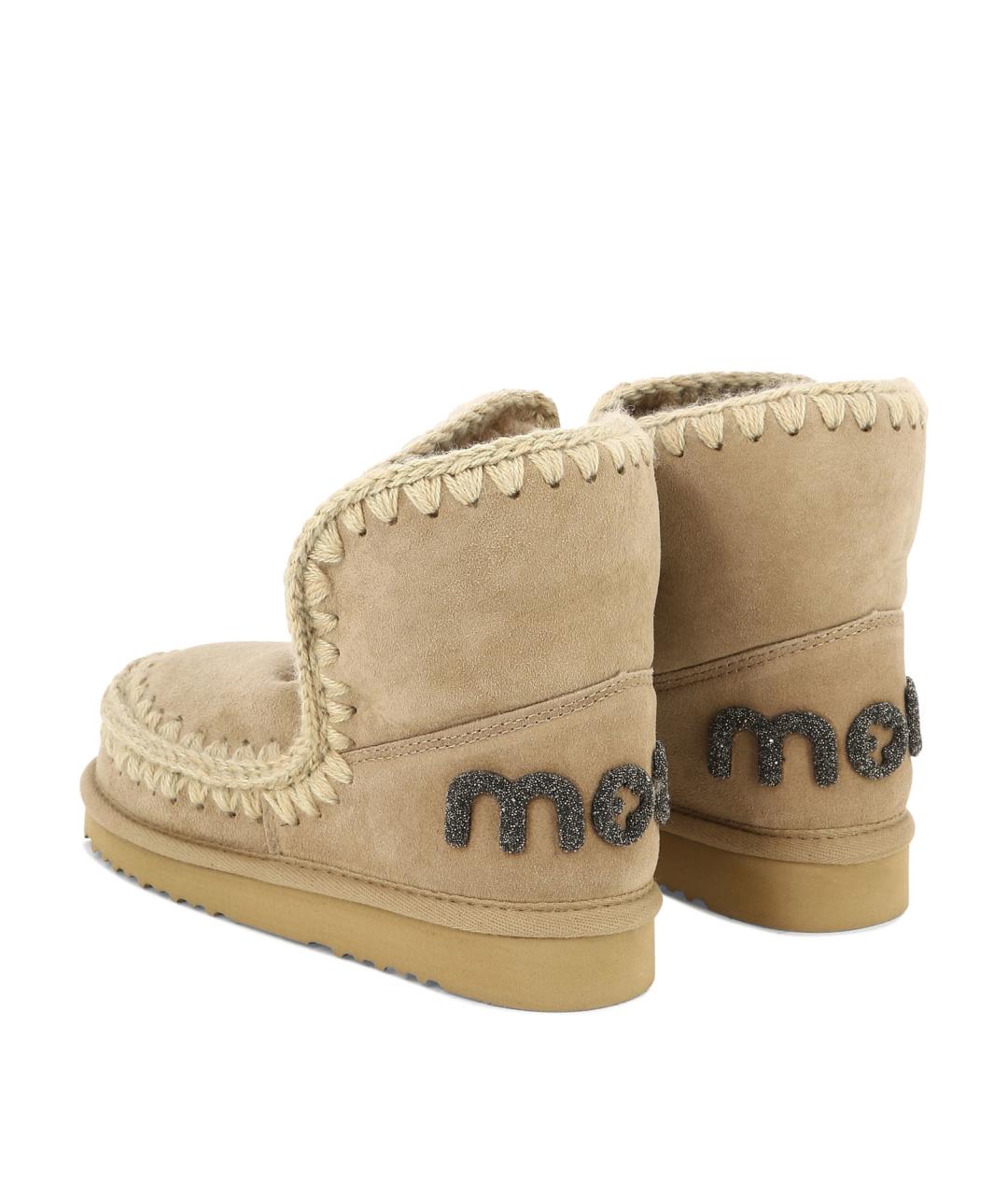 MOU Бежевые замшевые ботинки, фото 4