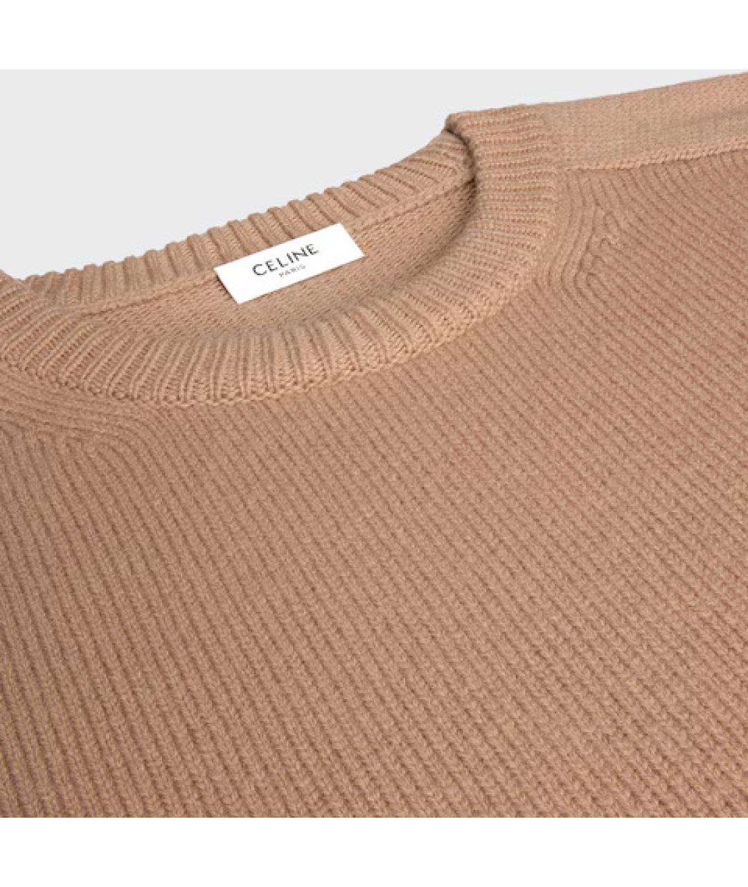 CELINE Бежевый шерстяной джемпер / свитер, фото 3