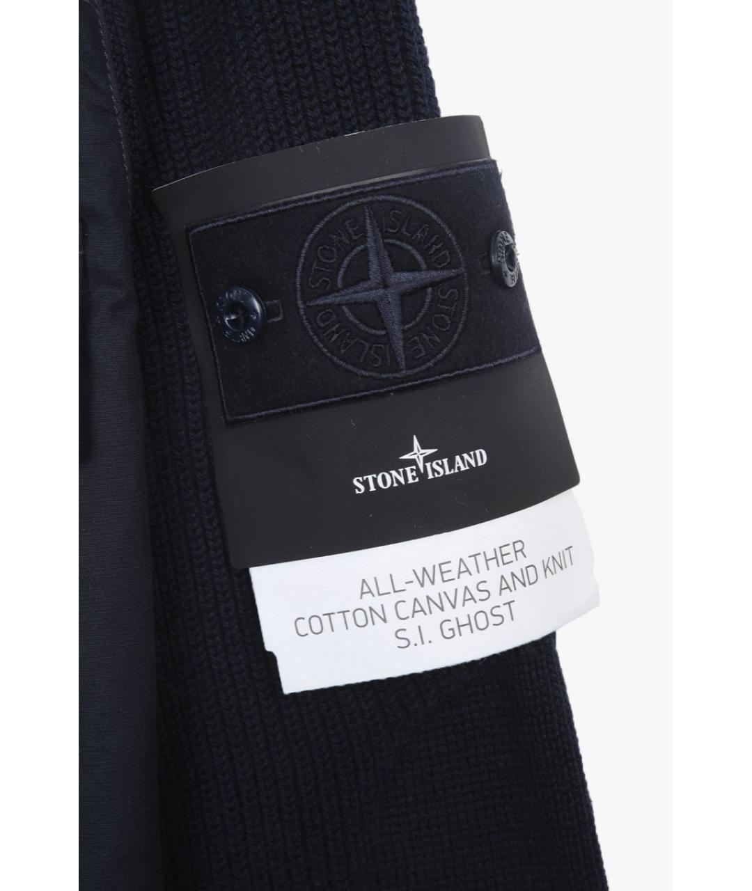 STONE ISLAND Синяя шерстяная куртка, фото 4