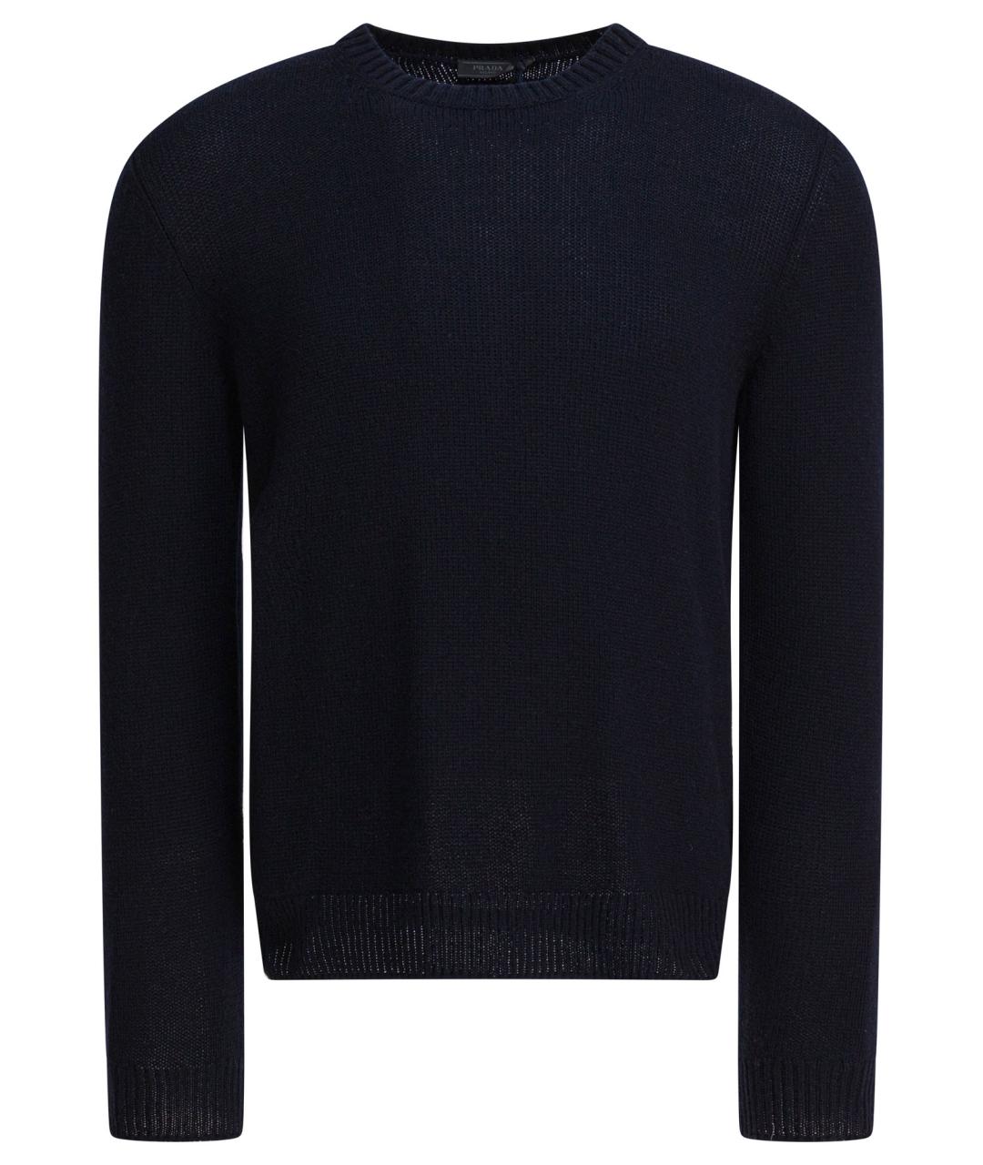 PRADA Темно-синий кашемировый джемпер / свитер, фото 1