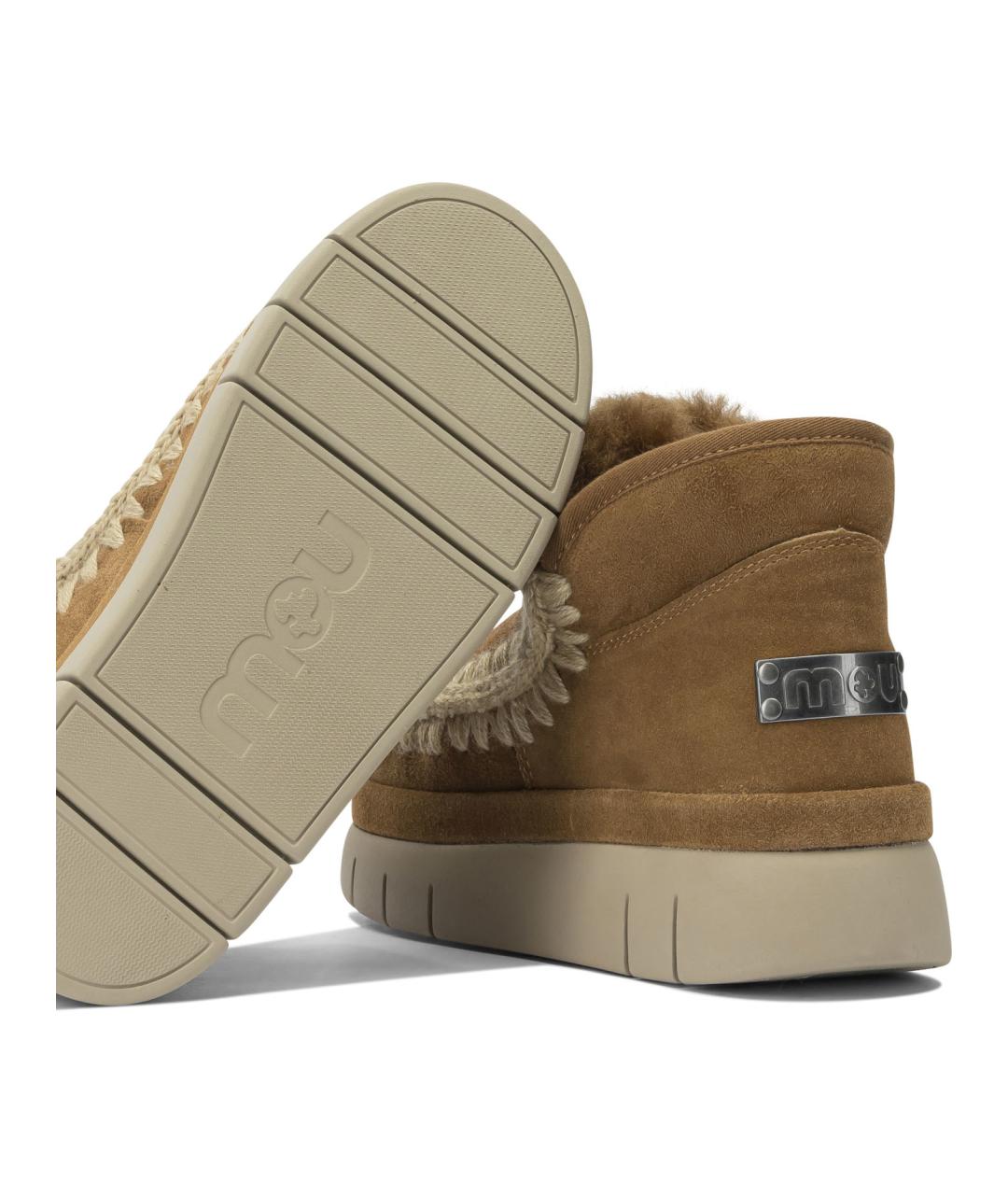 MOU Бежевые замшевые ботинки, фото 5