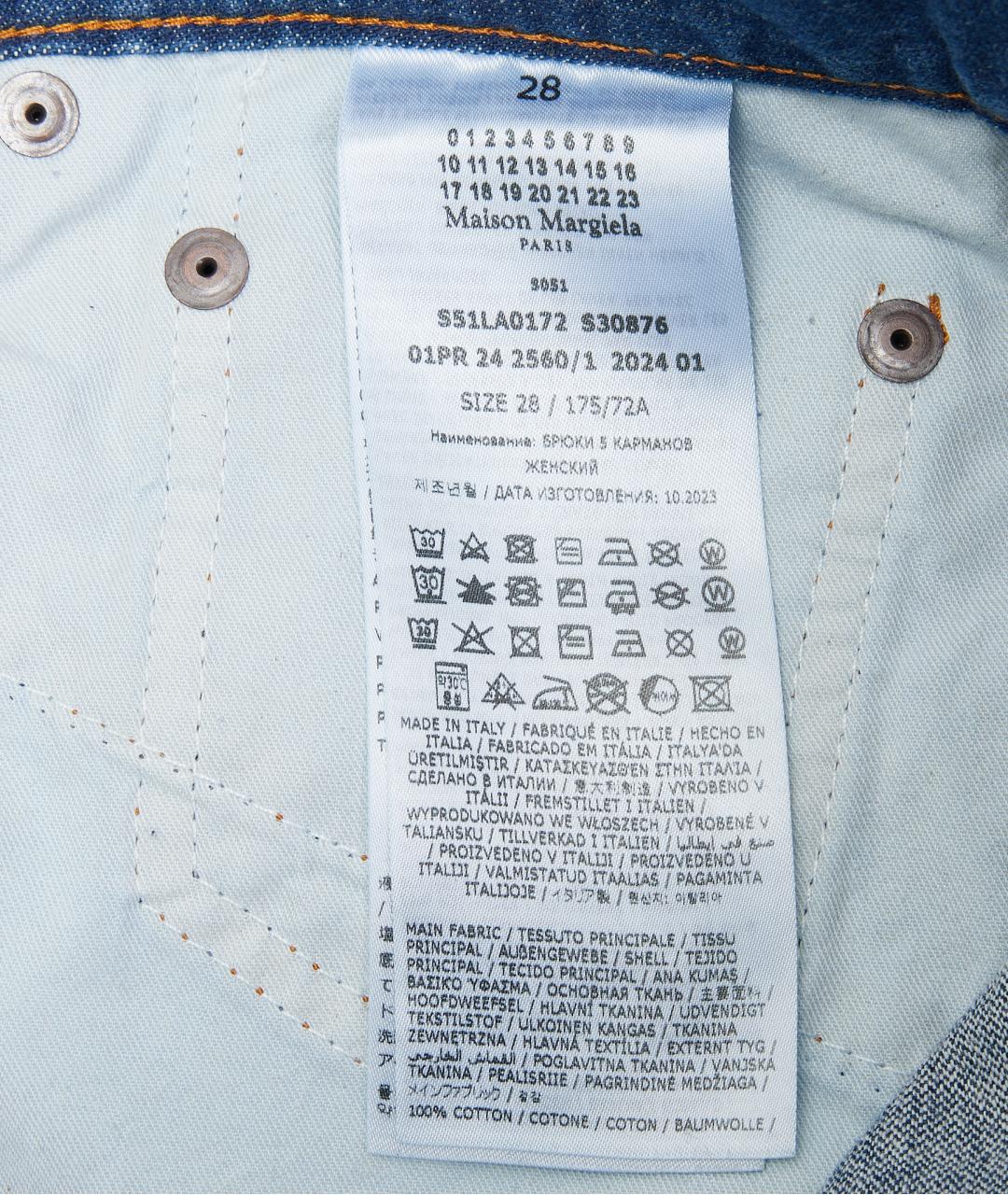 MAISON MARGIELA Синие хлопковые прямые джинсы, фото 4