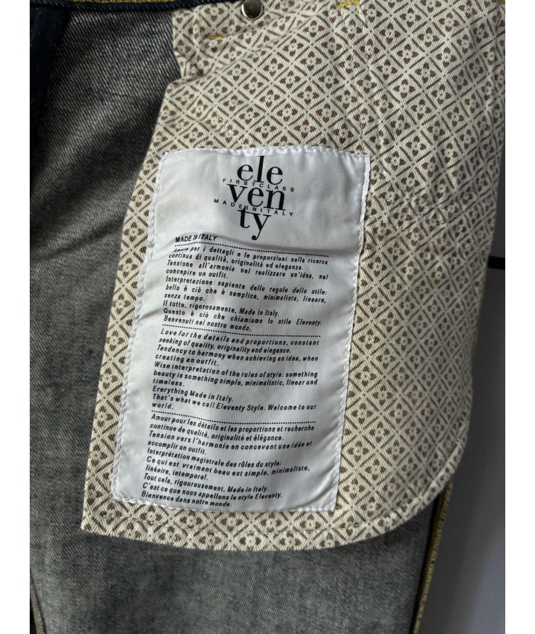 ELEVENTY Темно-синие хлопко-эластановые джинсы скинни, фото 5