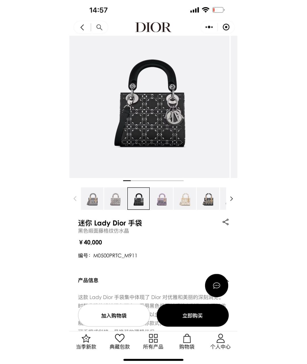 CHRISTIAN DIOR Черная сумка с короткими ручками, фото 9