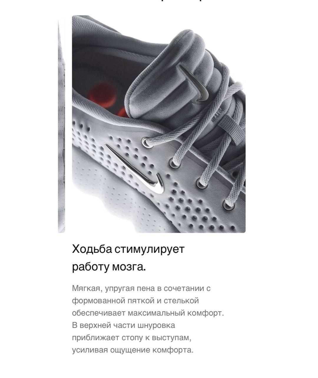 NIKE Черные текстильные кроссовки, фото 4