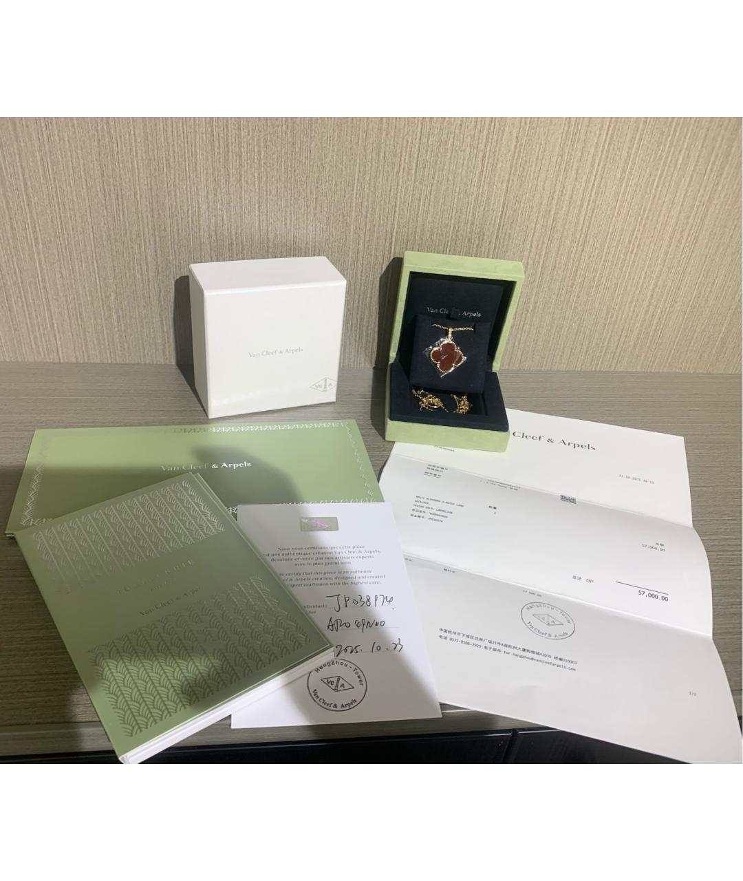 VAN CLEEF & ARPELS Золотое колье из желтого золота, фото 2