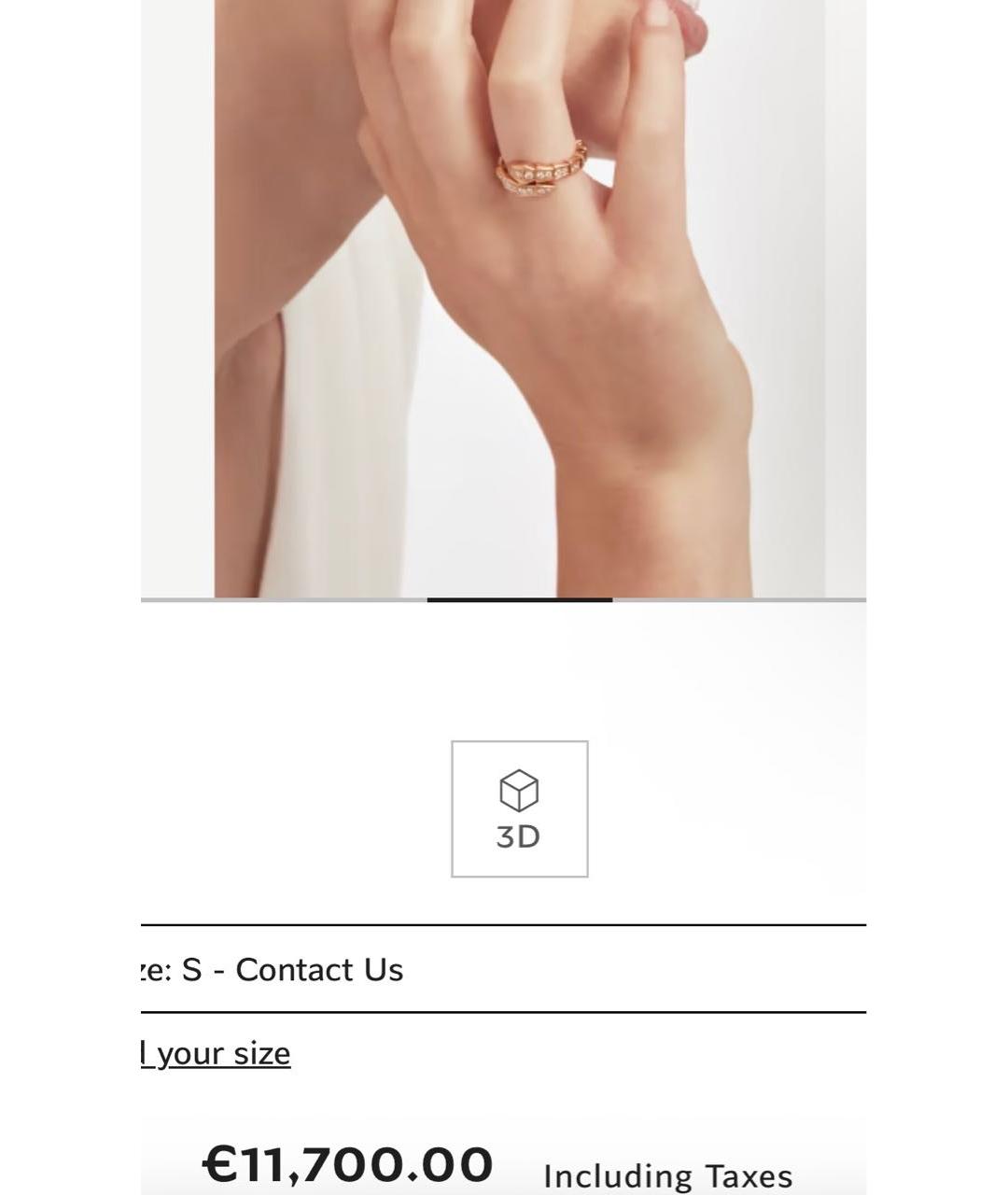 BVLGARI Розовое кольцо из розового золота, фото 2