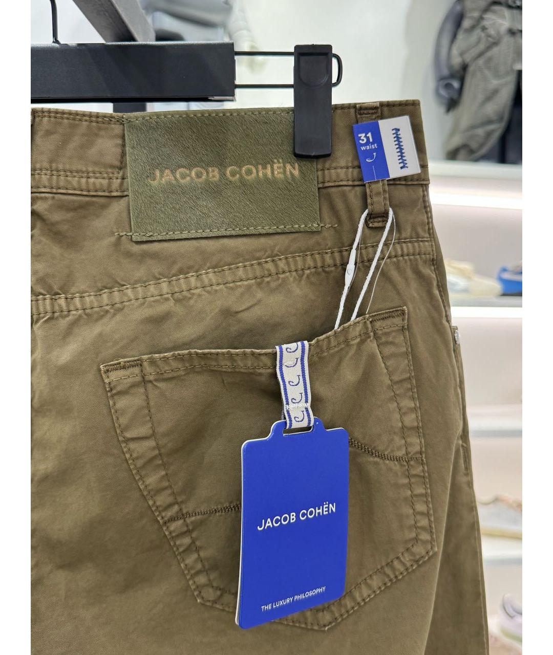 JACOB COHEN Хаки хлопковые повседневные брюки, фото 8
