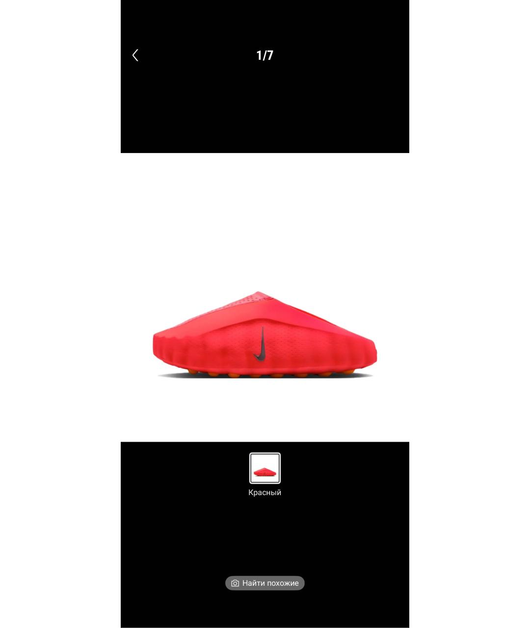 NIKE Красные шлепанцы, фото 8