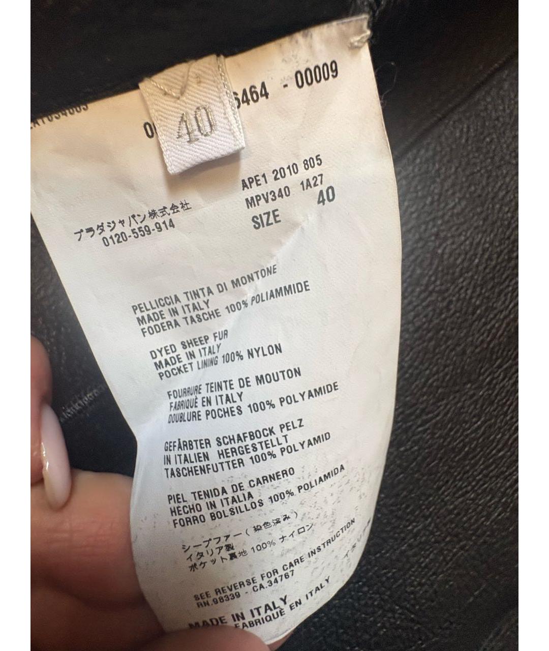 MIU MIU Мульти куртка, фото 6