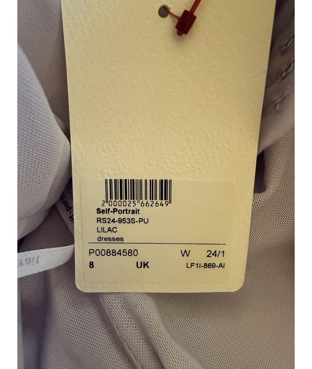 SELF-PORTRAIT Розовое коктейльное платье, фото 4