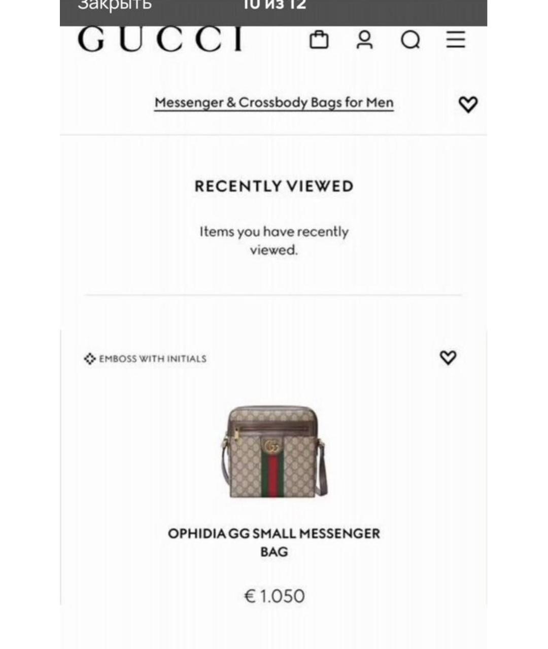 GUCCI Бежевая сумка на плечо, фото 7