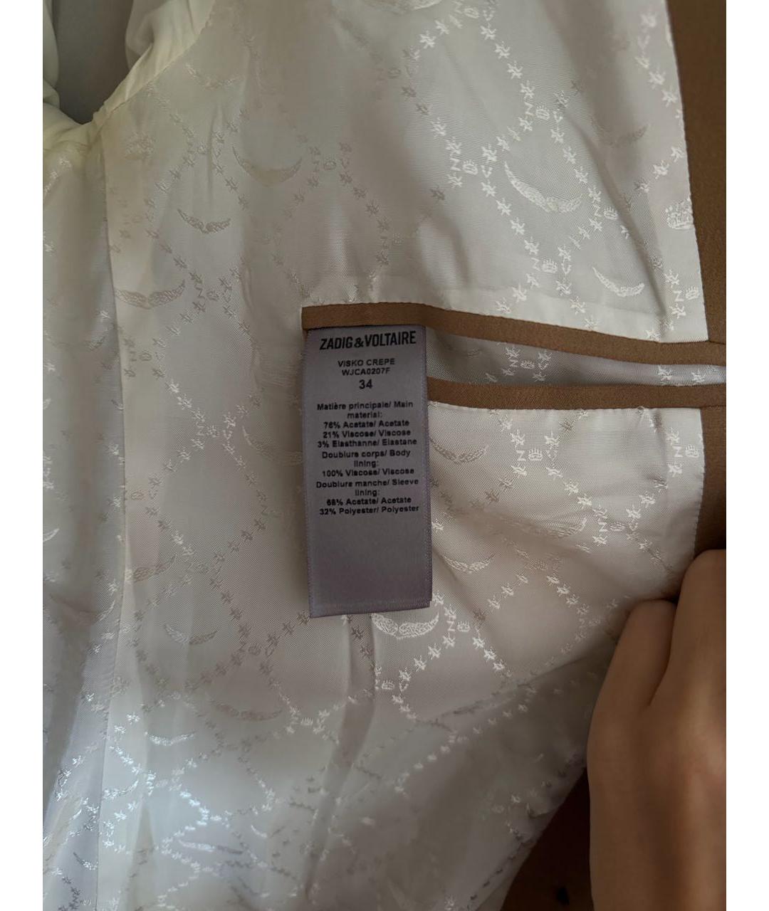 ZADIG & VOLTAIRE Коричневый шелковый жакет/пиджак, фото 4