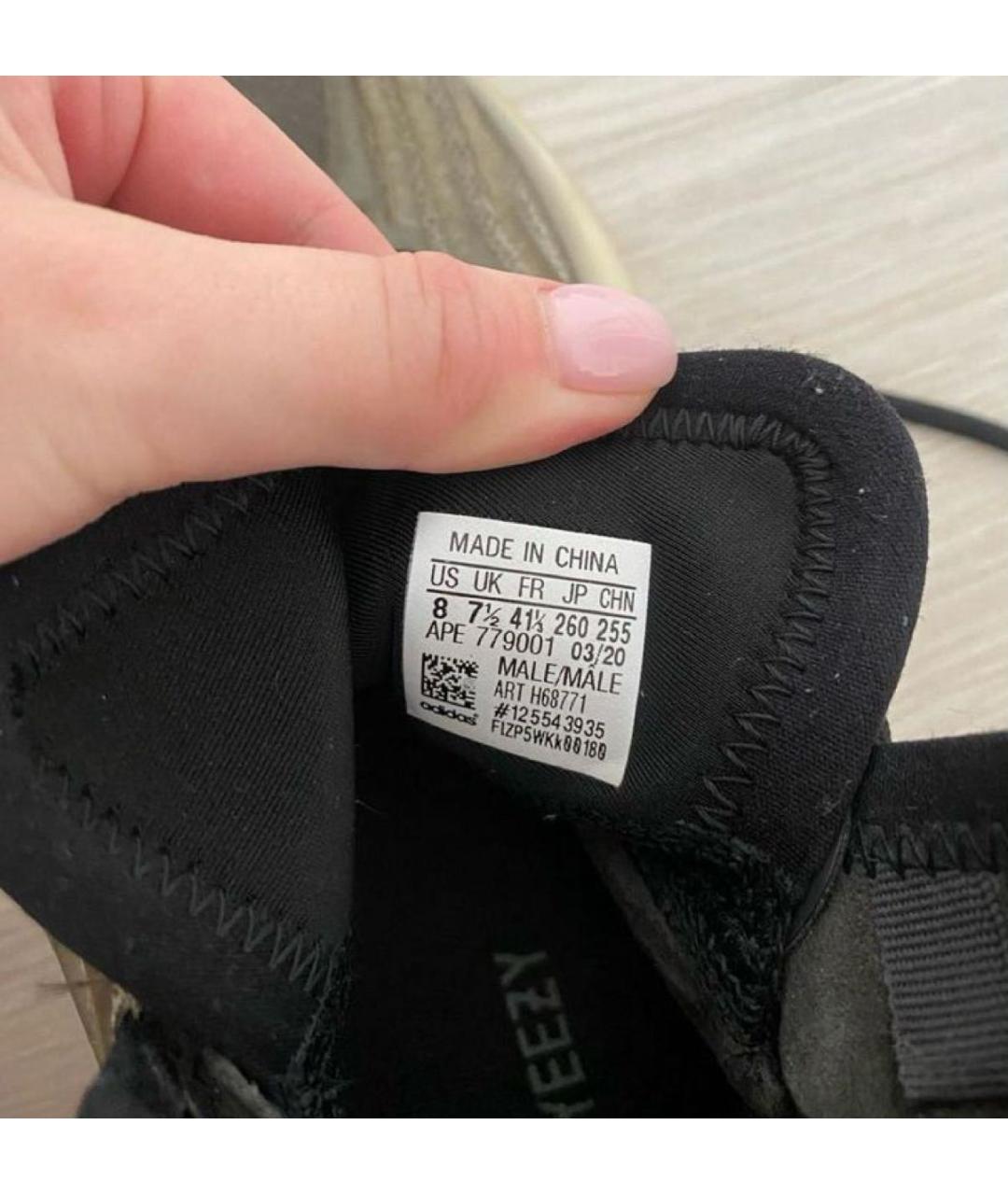 ADIDAS YEEZY Текстильные кроссовки, фото 2