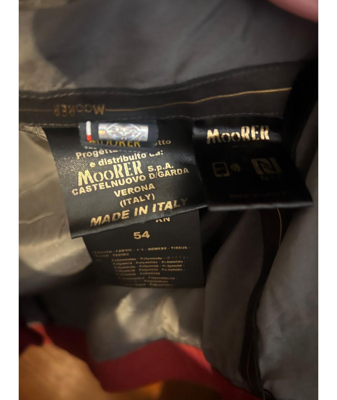 MOORER Бордовая куртка, фото 7