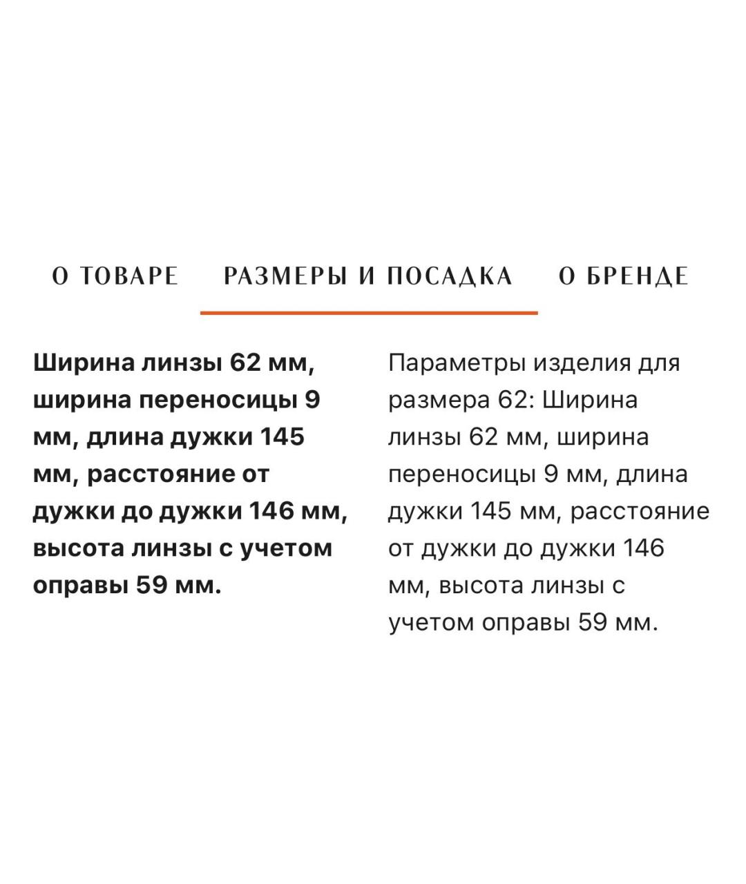 GUCCI Черные пластиковые солнцезащитные очки, фото 4