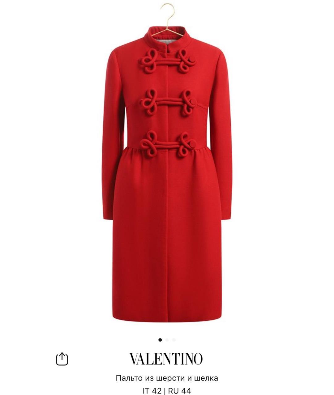 VALENTINO Красное шерстяное пальто, фото 2