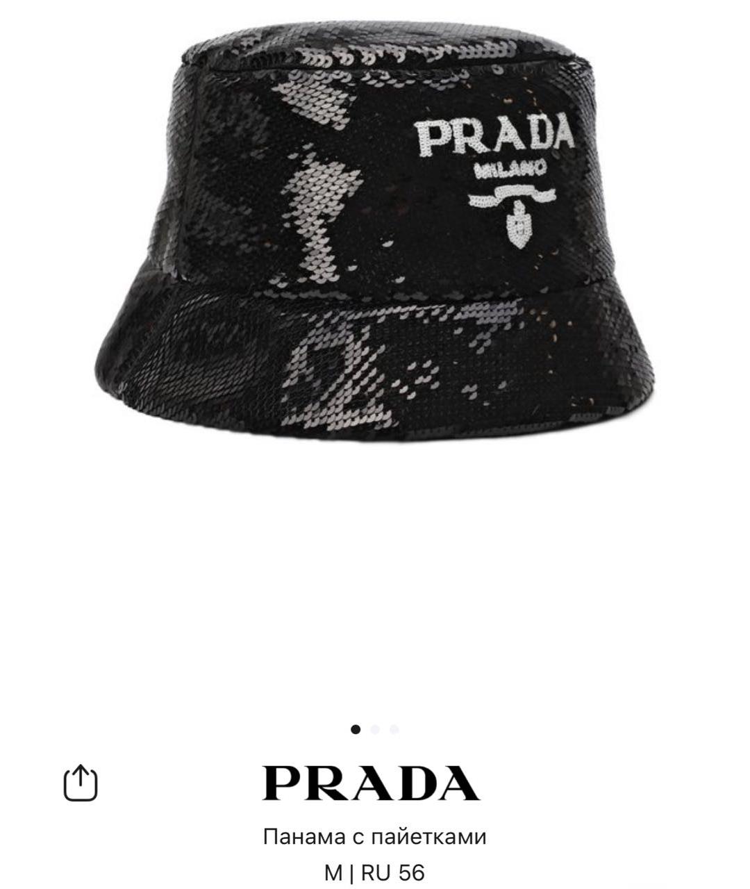 PRADA Черная панама, фото 2