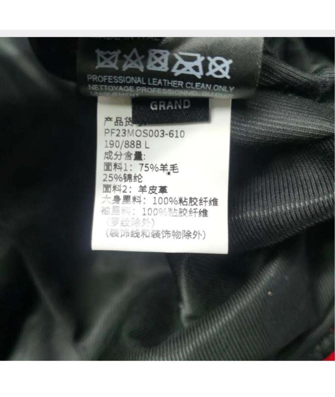 AMIRI Бордовая куртка, фото 7