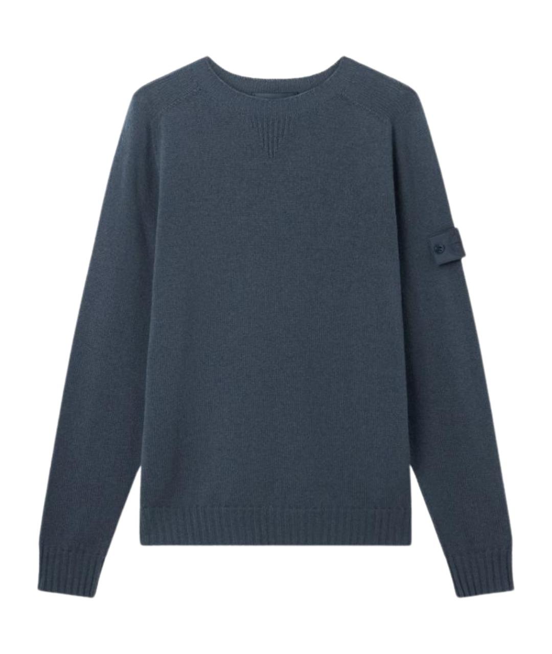 STONE ISLAND Синий кашемировый джемпер / свитер, фото 1