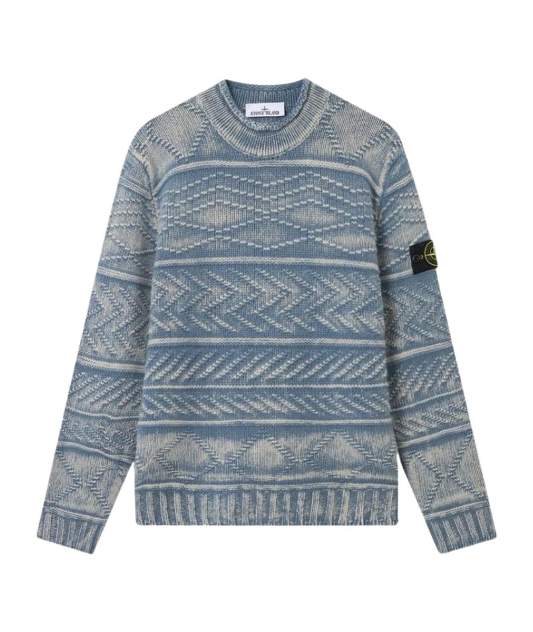 STONE ISLAND Синий кашемировый джемпер / свитер, фото 1