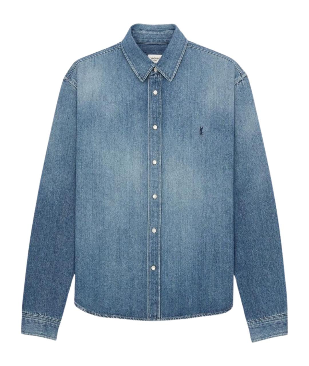 SAINT LAURENT Синяя хлопковая кэжуал рубашка, фото 1