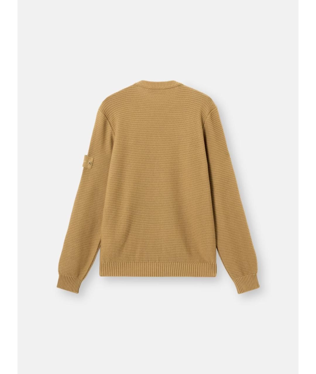 STONE ISLAND Бежевый хлопковый джемпер / свитер, фото 2