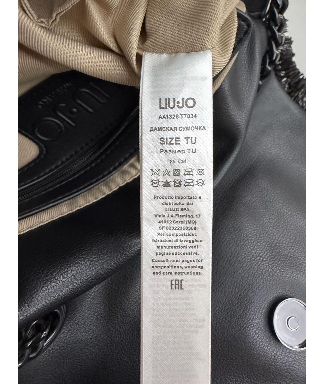 LIU JO Коричневая сумка через плечо, фото 6