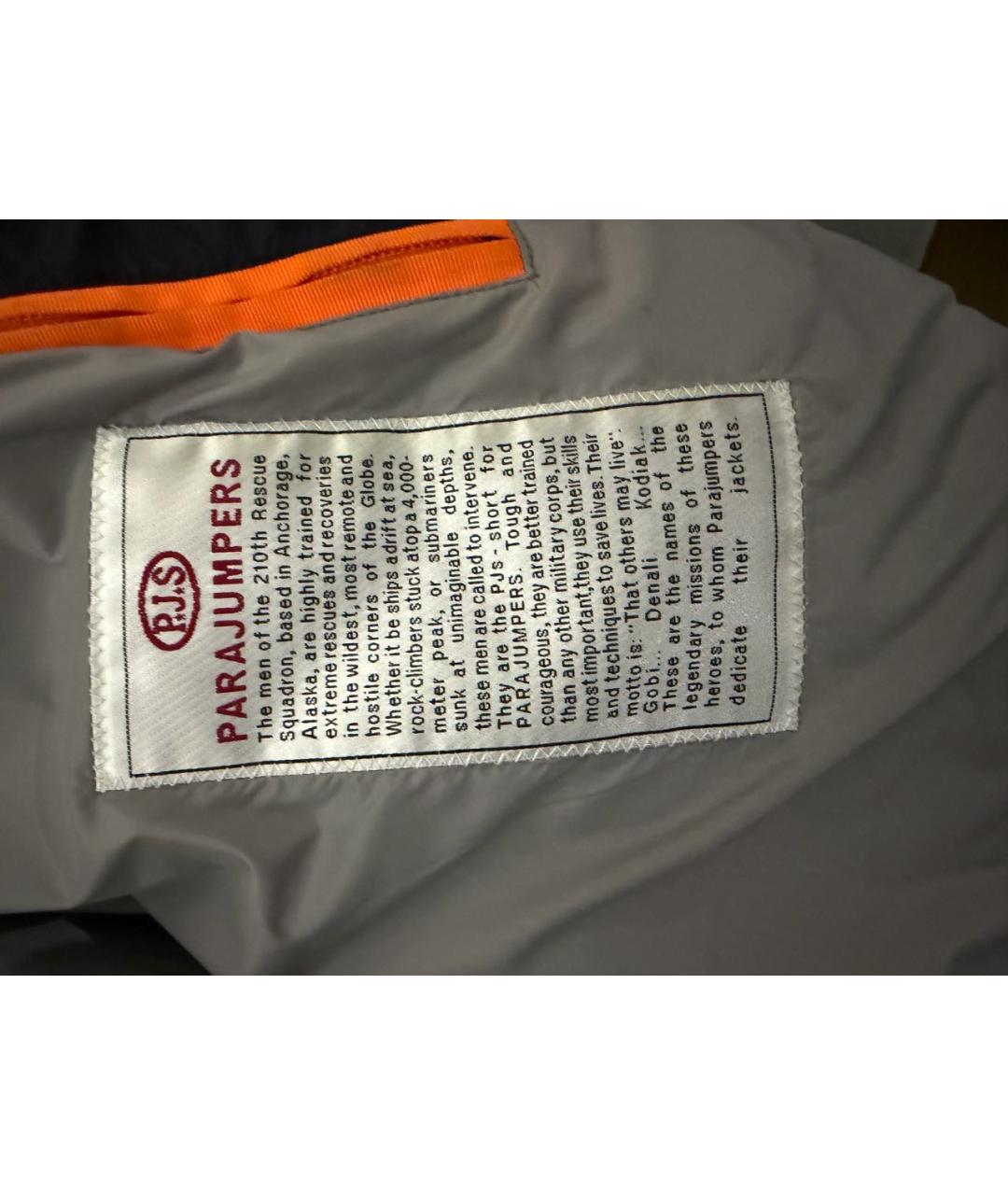 PARAJUMPERS Темно-синяя полиамидовая куртка, фото 6