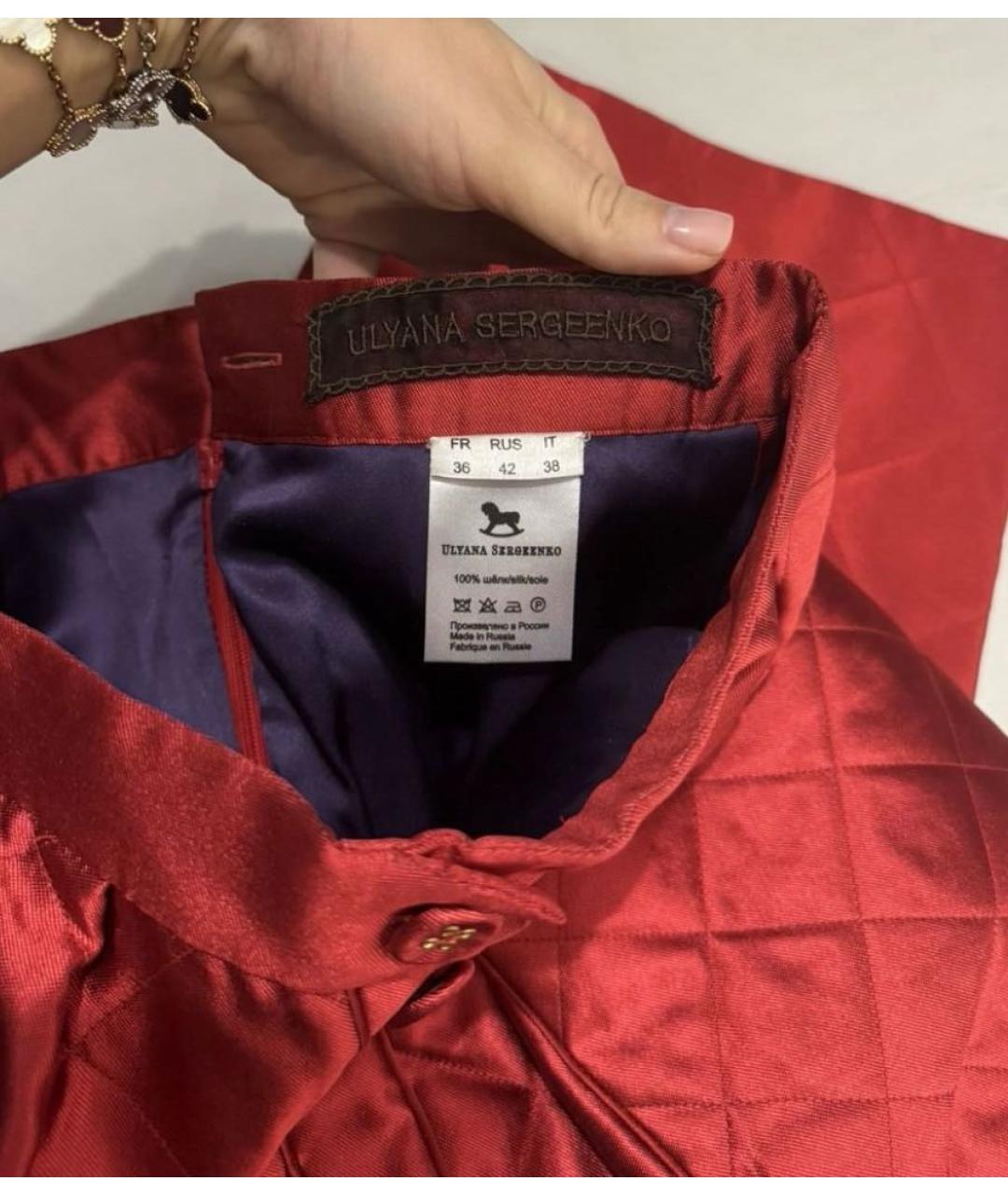 ULYANA SERGEENKO Красная шелковая юбка миди, фото 3