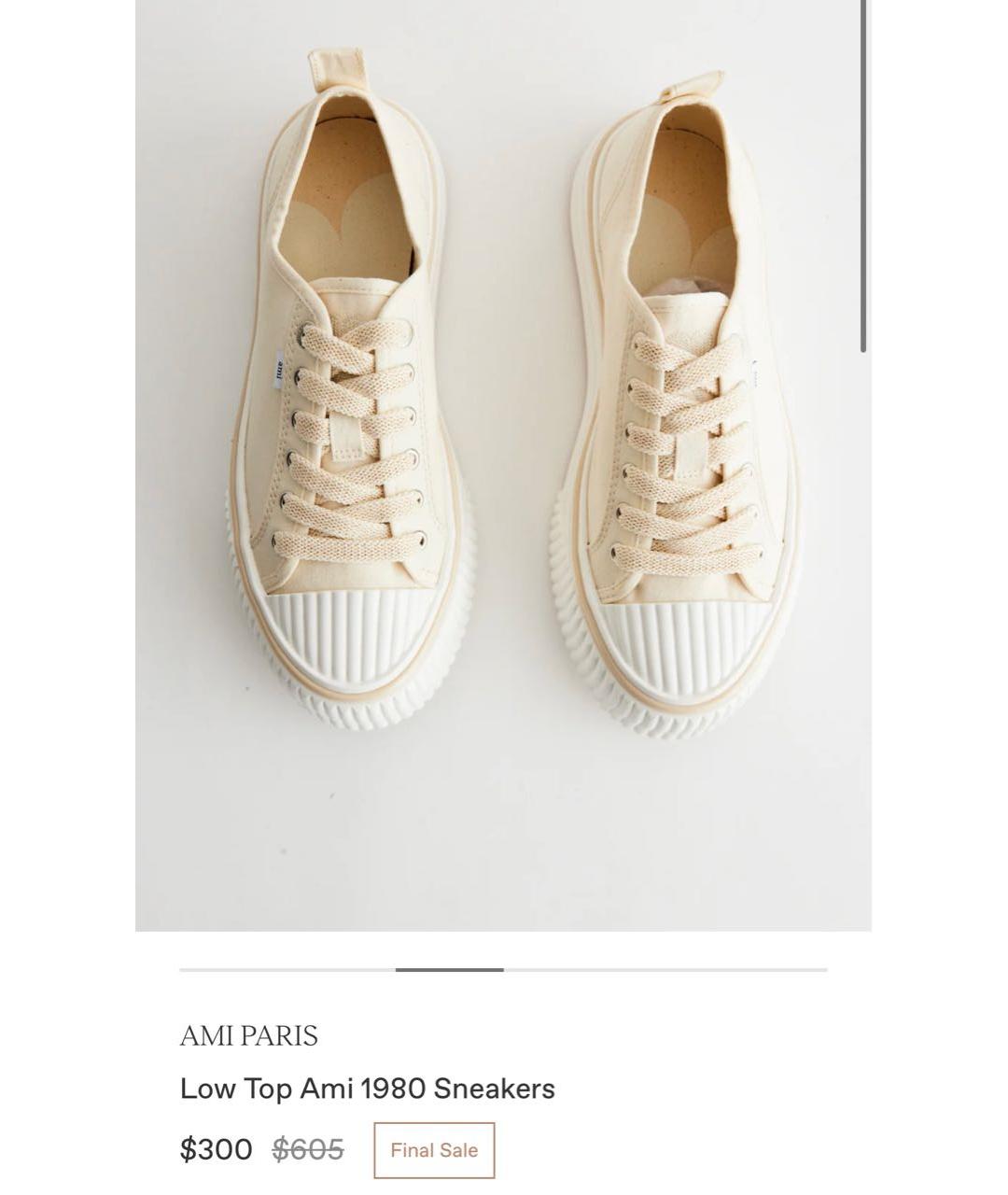 Ami Paris Бежевые текстильные кеды, фото 8