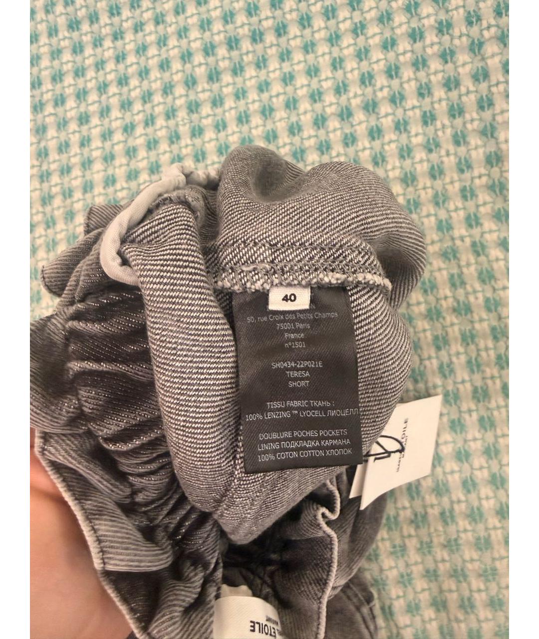 ISABEL MARANT Серые вискозные шорты, фото 5