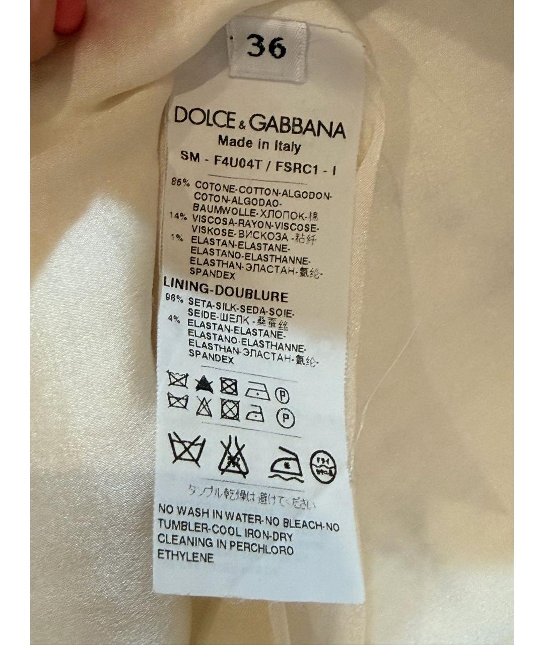 DOLCE&GABBANA Мульти хлопковая юбка мини, фото 5