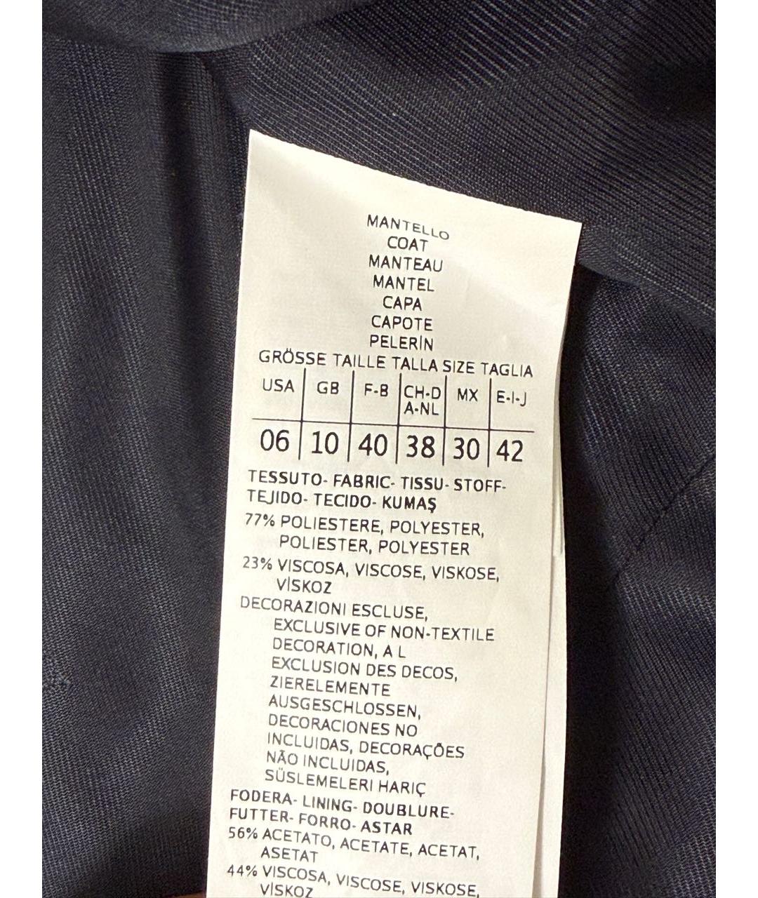 MAX&CO Мульти полиэстеровое пальто, фото 5