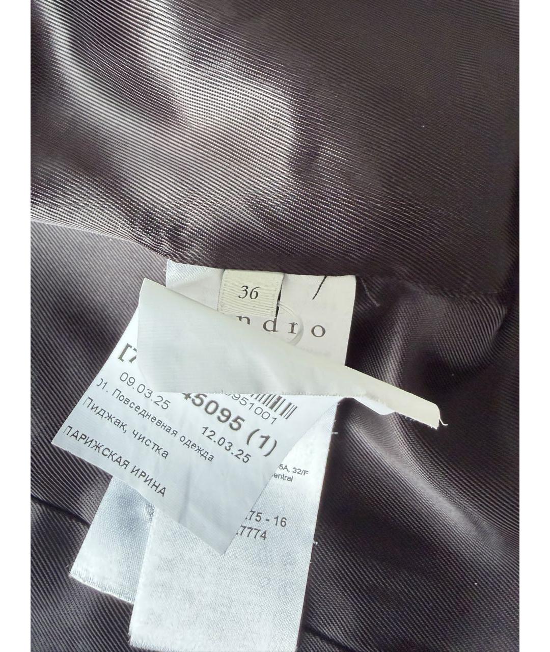 SANDRO Бежевый твидовый костюм с юбками, фото 5