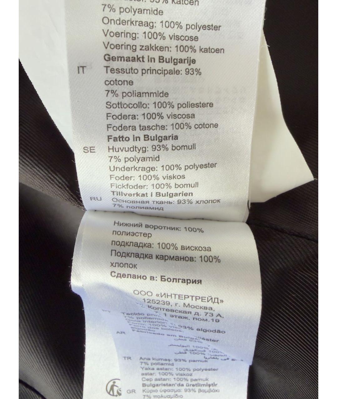 SANDRO Бежевый твидовый костюм с юбками, фото 6