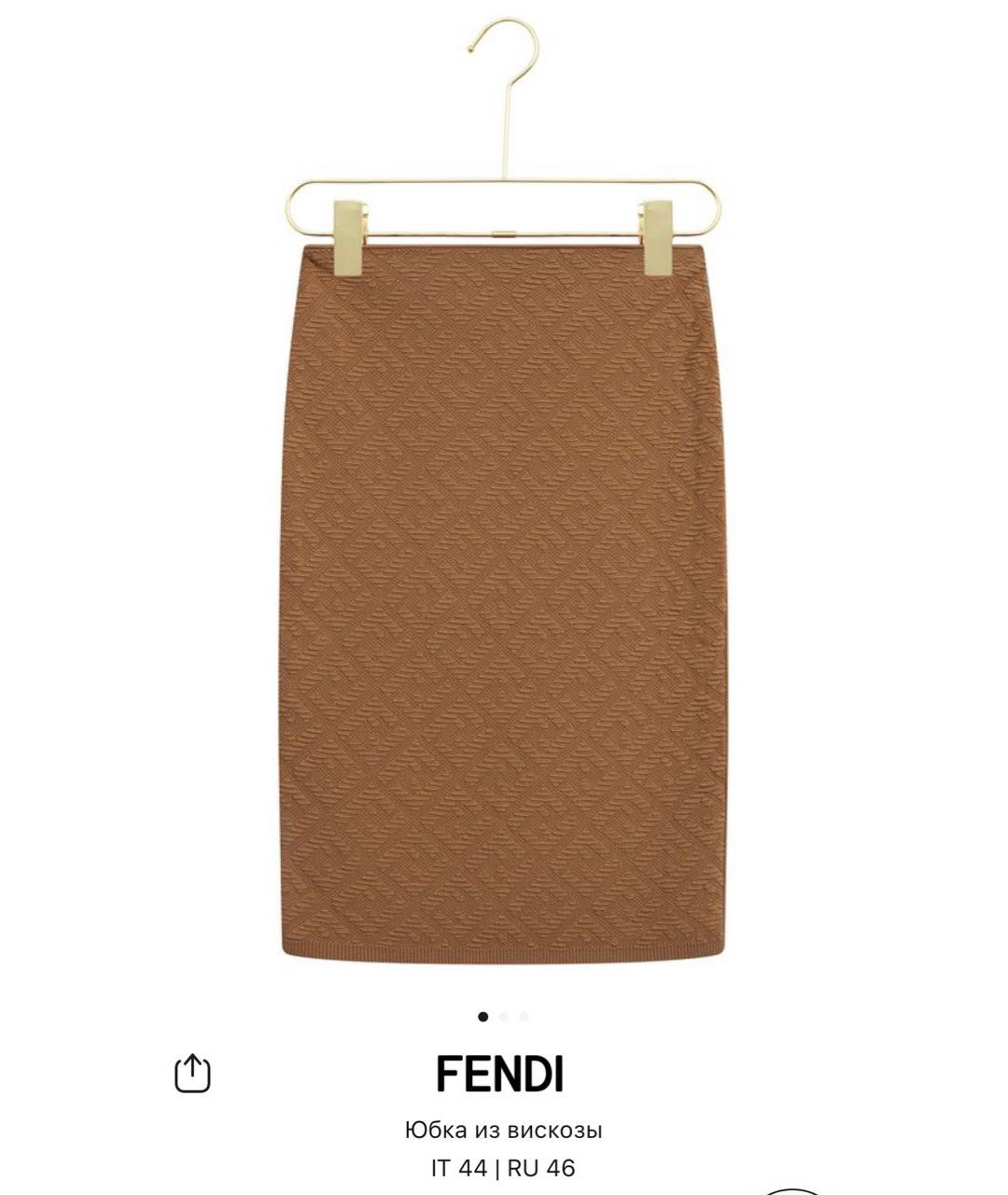 FENDI Коричневая юбка миди, фото 3